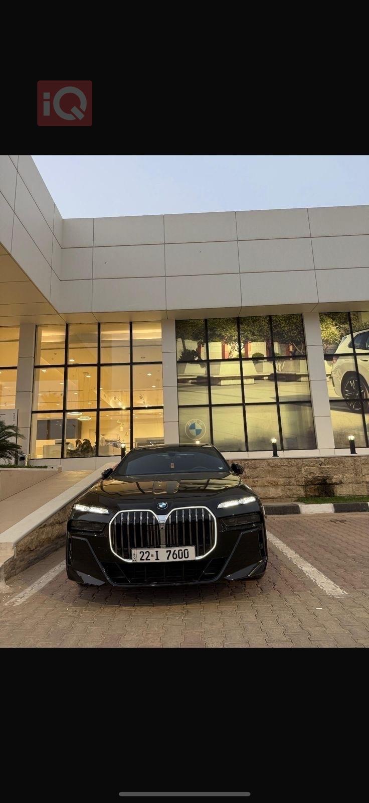 بی ئێم دەبڵیو سیریەس 7